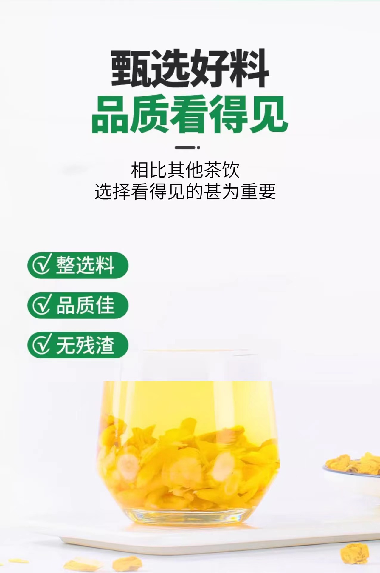 Yuanqi Sibao Tea Energy Four Treasures Herbal Tea with American Ginseng Codonopsis Astragalus Reishi 50 Bags 250g in use