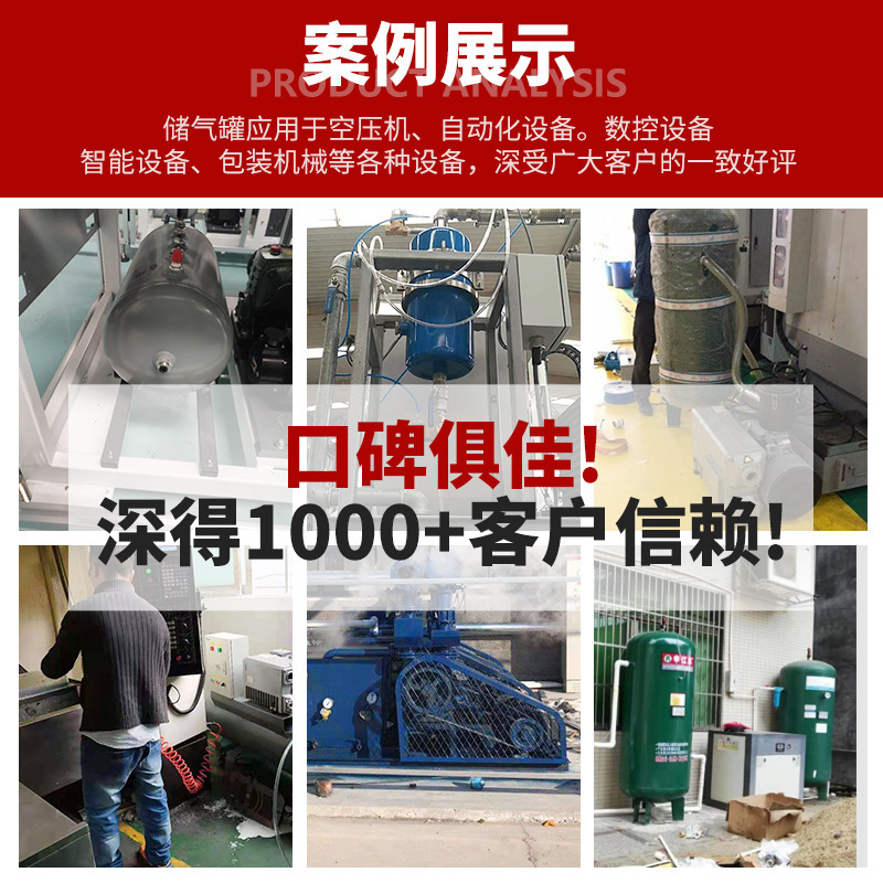 300L600L1000L 炭素鋼ガスタンクガス搬送装置エアバッファタンク貯蔵タンクメーカー|undefined