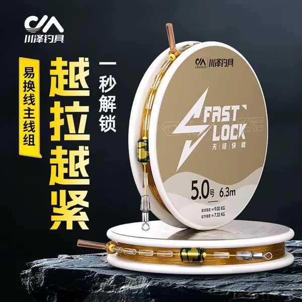 Kawasawa Knotless Line Set Upgraded Quick Lock Main Line Finished Line Set Pre-Tied Main Line Fishing Line Accessories Complete Set