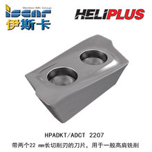 ˹Iscar    HP ADKT 190610PDTR   ͨ19mm㊵Ƭ