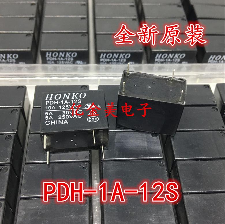 PDH-1A-12S 全新原装12V继电器 4脚   5A/10A  12VDC  DC12V