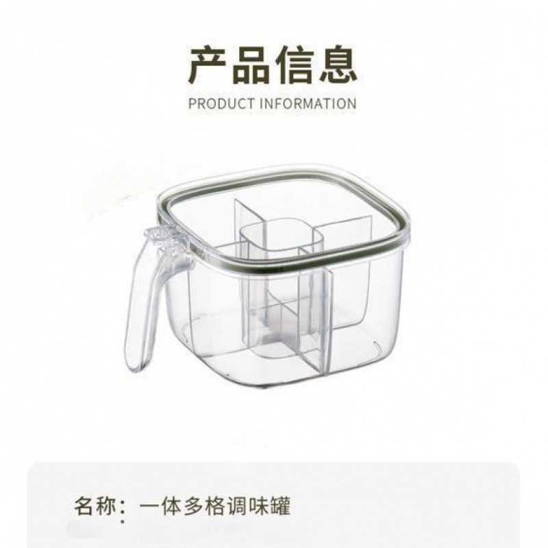 调料盒家用厨房调料罐组合套装一体多格盐味精胡椒收纳佐料调味瓶|undefined