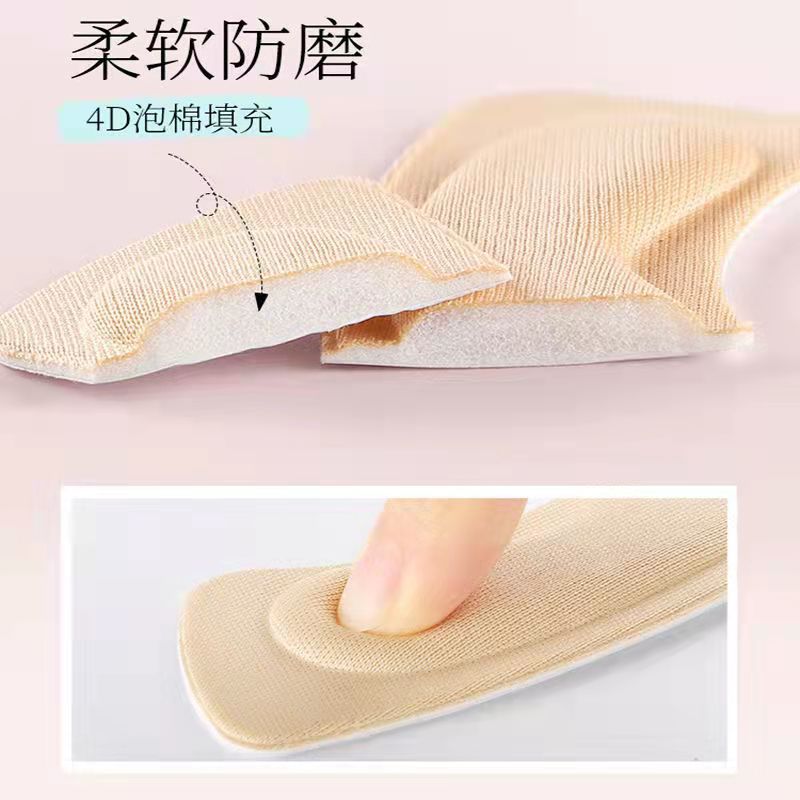 Leather Shoes Anti-Slip Heel Adjuster Shoe Size Anti-Chafing Sponge Insoles Invisible Thickened High Heel Half Insoles for Men and Women