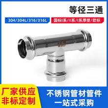 304���P䓵ȏ���ͨ���^ �l����������ͨ�ܼ��R�撁����˿�����ͨ