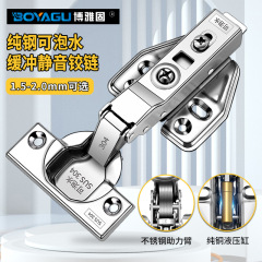 直供304不锈钢纯钢可泡水2.0厚阻尼静音铰链液压缓冲衣柜合页