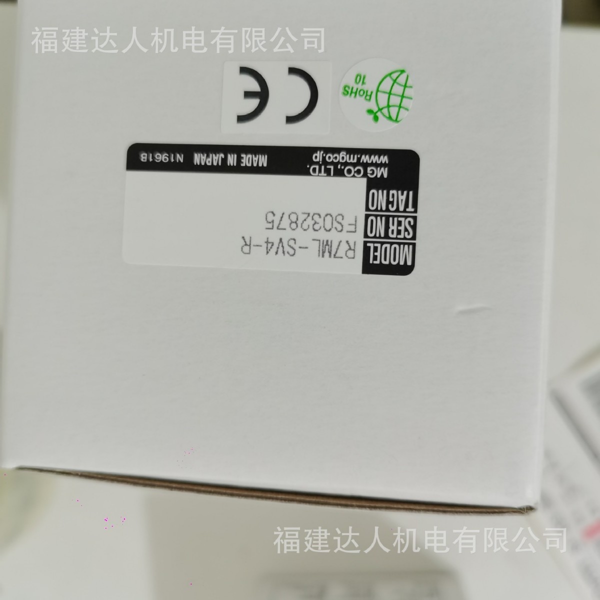 日本 爱模 信号转换器 模块 R7ML-SV4-R