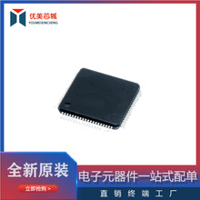 MSP430F4371 MSP430F4371IPN ΢������ LQFP80 ԭװ��Ʒ
