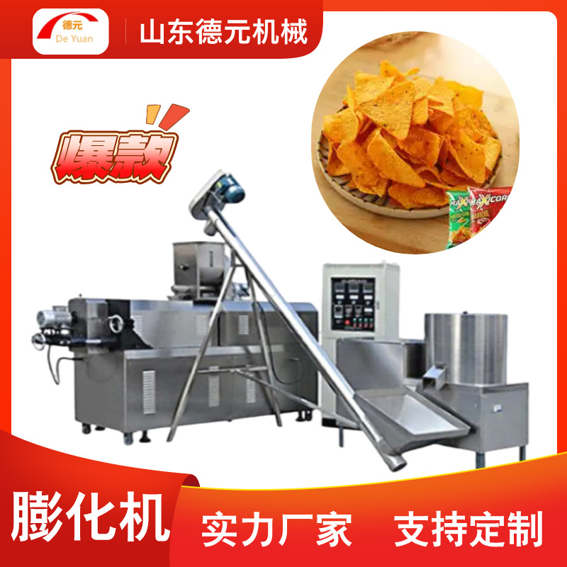 小型油炸小食品膨化机 零食生产线  妙脆角生产线 玉米食品膨化机