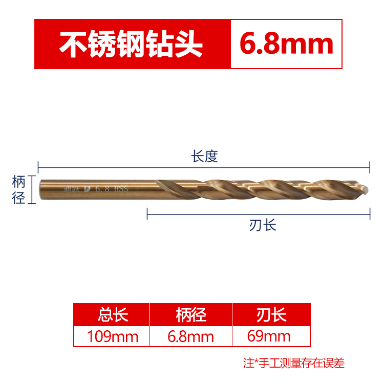 Broca de giro, acero inoxidable, acero de alta dureza, perforado, taladro helicoso que contiene cobalto, brocha de acero