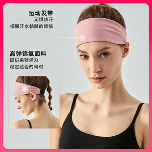 ✅Ningbo Anjiu New Sports Hair Band Women's Summer Breathable Sweat Absorbing Headband Fitness Hair Running Sports Headband