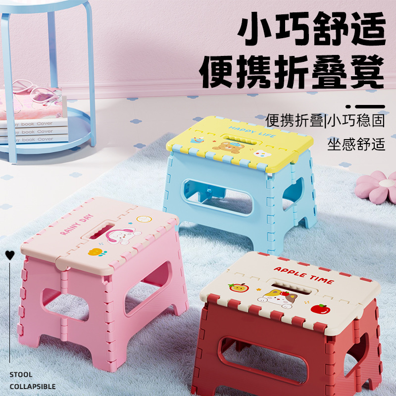 Source Factory Multi-Color Options Plastic Thickened Folding Stool Outdoor Camping Fishing Stool Portable Handheld Small Stool