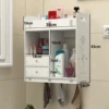 Bathroom A