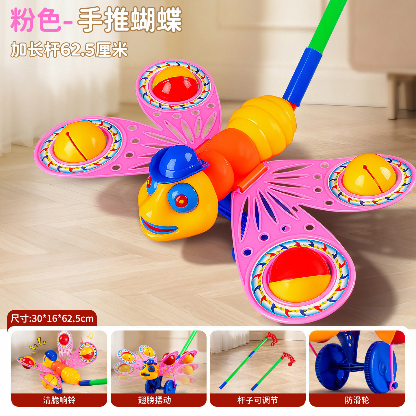 Baby toddler mariposa caminante multifuncional campana empuje avión estandante juguete regalo empuje image 13