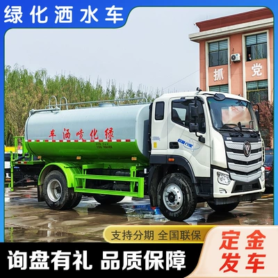 Front-Spraying and Rear-Spraying Multi-Functional Greening Suvarma maşınları