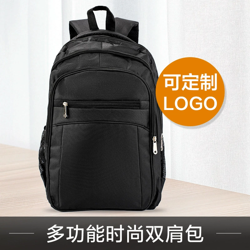 Новый деловой рюкзак, большая вместимость, снижение веса, легкий вес, печать логотипа, прямые продажи с фабрики и оптовая продажа.