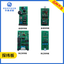 ̽����x܇�� ���Z2003���|1200��ˮ���C��������ư� 늿����Ԫ