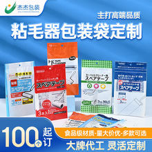 �羳���b���������ϰ��b���Է������ʳƷ���b����߅��ʴ��X����