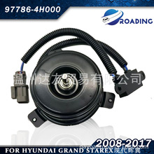 97786-4H000܇{ɢL늙CR_mGrand Starex