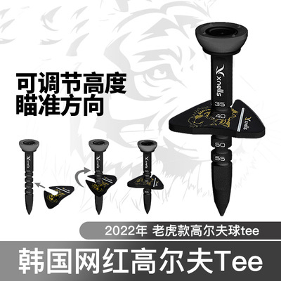 Corea del Sur Internet celebridad Golf clavo nuevo tigre negro bola de plástico bola asiento Golf límite Tee caja de regalo