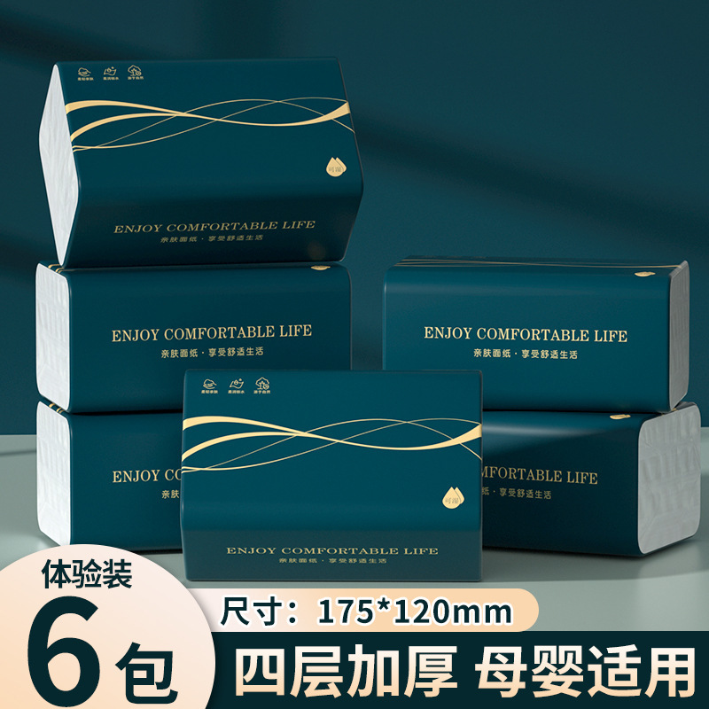 【Exclusive for Newcomers】Household Tissue Paper, Water-Resistant Facial Tissue, Whole Pack Student-Sized Tissue, Napkins for Commercial Use 【Exclusive for Newcomers】Household Tissue Paper, Water-Resistant Facial Tissue, Whole Pack Student-Sized Tissue, Napkins for Commercial Use