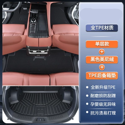 Mg4, 26 Models, Mg Mg4 Pure Modelə uyğun ayaqaltı - standard-tpe-door-sill-mats-black-menil-velvet-trunk-mat-please-note-if-other-colors-are-required