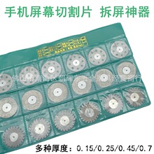 ʯƬ򳬱иƬ0.15֙CĻиƬпиCƬ