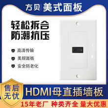 ��ؐABS��ȼ���� HDMI�ο�90�ȏ��^ֱ�堝����ʽ115*75�M��ʽ���