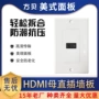 直插美式阻燃hdmiabs