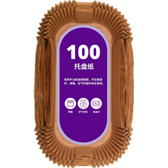 エアフライヤーアクセサリー正方形大型フライヤー紙シリコーンオイル紙キッチンベーキング使い捨て増粘フライヤー紙