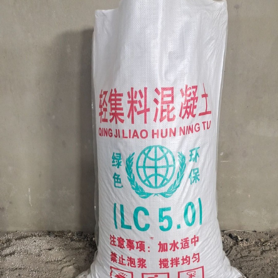 LC5.0轻集料混凝土屋面垫层找坡回填轻轻骨料屋面专用轻质