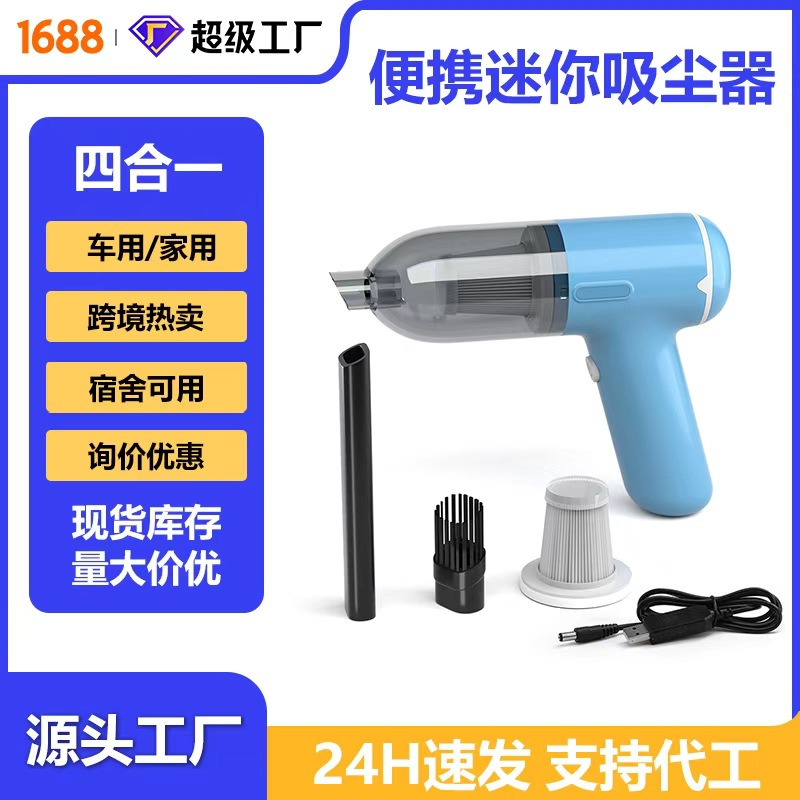 Car Vacuum Cleaner Super Powerful Suction Car Dedicated Wireless Handheld Small Portable Vacuum Cleaner Suction and Blowing Integrated