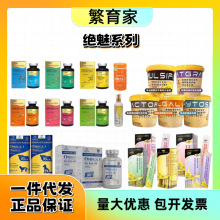 绝魅系列乳化膏冻干分散片鱼油胶囊猫猫狗狗小金条补充营养养肤