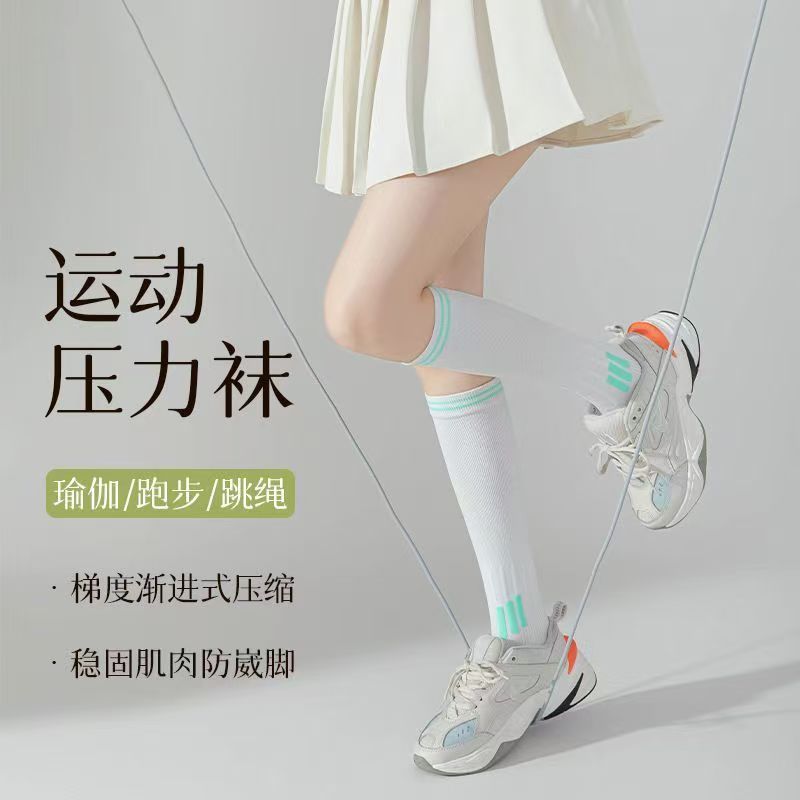 通気性のある女性のストッキング夏薄いランニング縄跳びスポーツふくらはぎソックス圧力ソックスインサッカーソックスヨガ|undefined