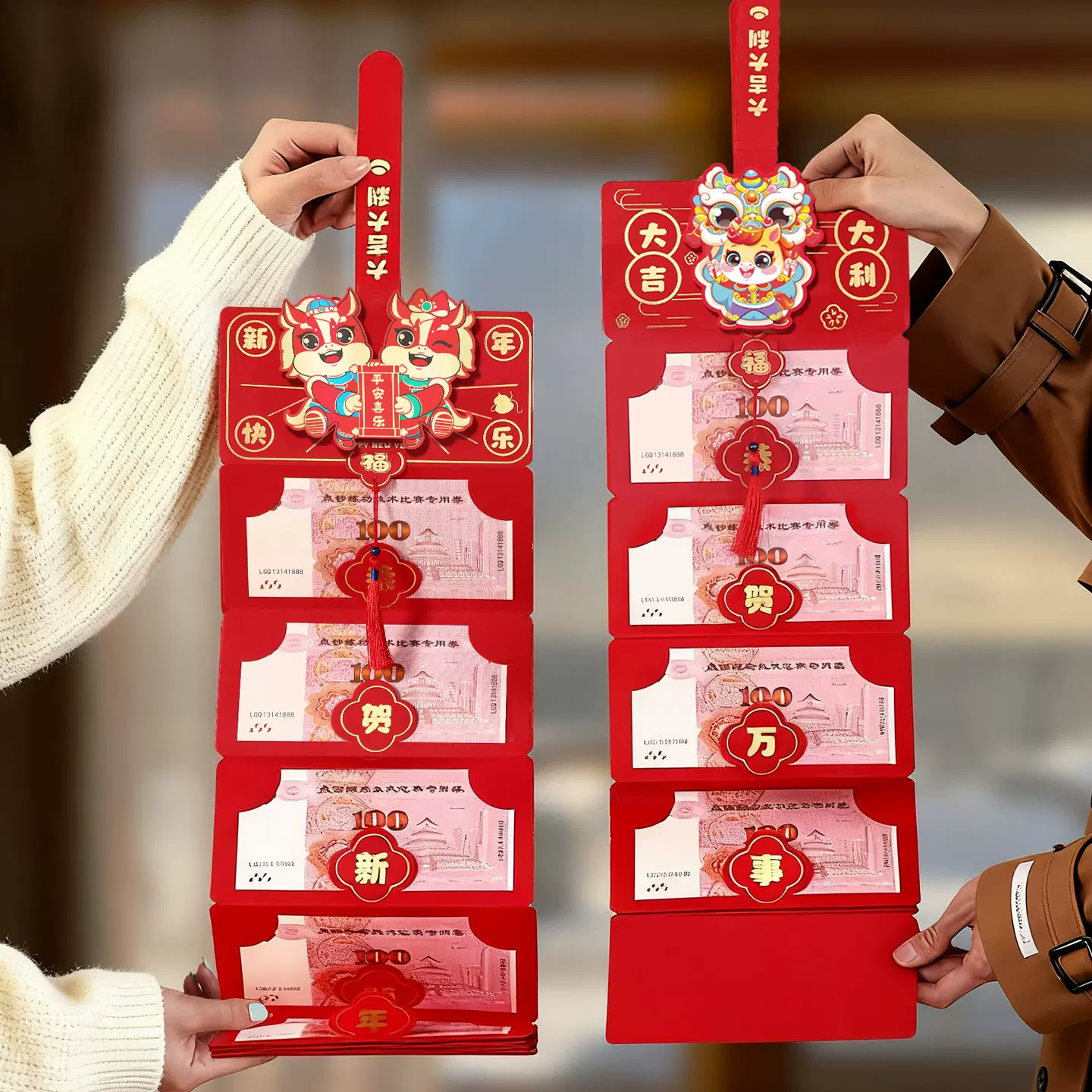 2026春节折叠红包过年新年利是封生肖卡通卡位红包袋创意仪式感