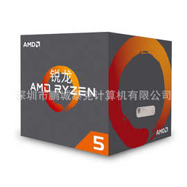 AMD 2000系 锐龙 R5 2600 处理器 AM4接口 散片(已停产) CPU