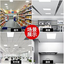 ?ledƽ���60*60�k����Ƕ��ʽ�X�۰��N�l���ɵ�픵V�ް������