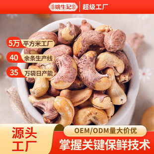 �����ơ�Ҧ��ӛ��Ƥ������518g���b�Թ��ɹ���ʳ��Ƥ���¹���ԭζ