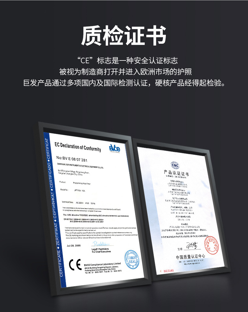 巨发详情改2-恢复的_14