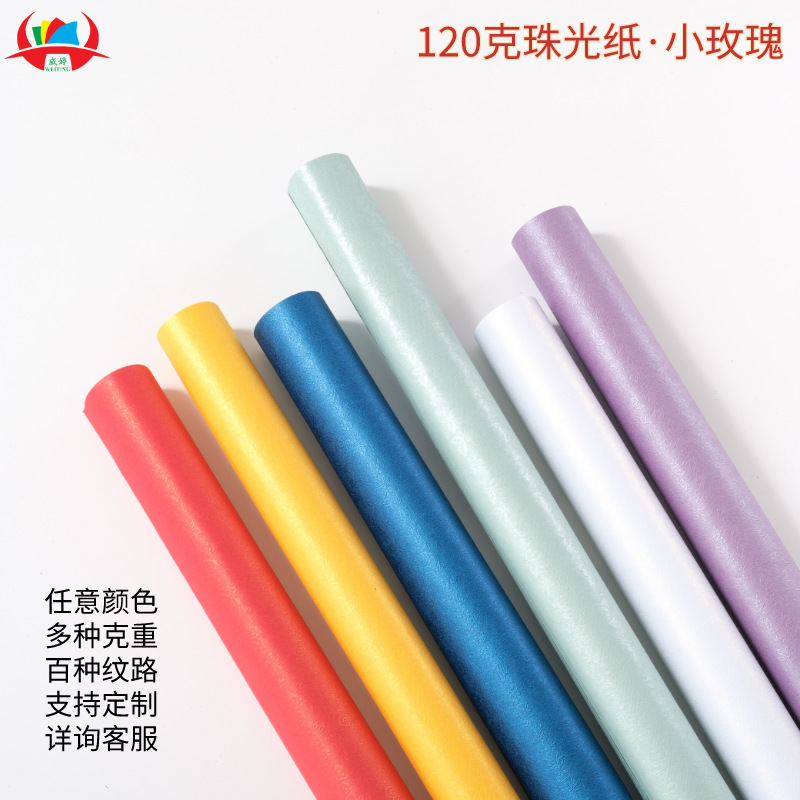 Papel especial papel cartón blanco nacarado papel brillo papel de cuero en relieve papel de embalaje impresión dorado muestra de arte Lucky Bag