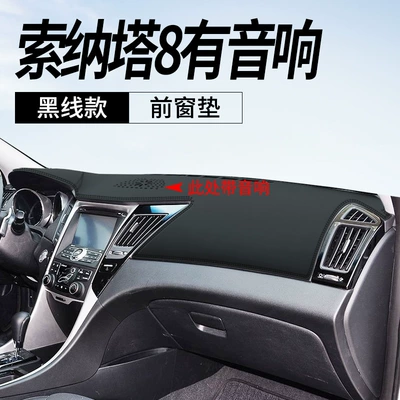 Decoration Special Central Control Sun Protection — Günəş əleyhinə siperlik - sonata-8-leather-black-line-front-window-mat-there-is-a-stereo-in-the-middle-of-the-instrument-panel-no-specifications