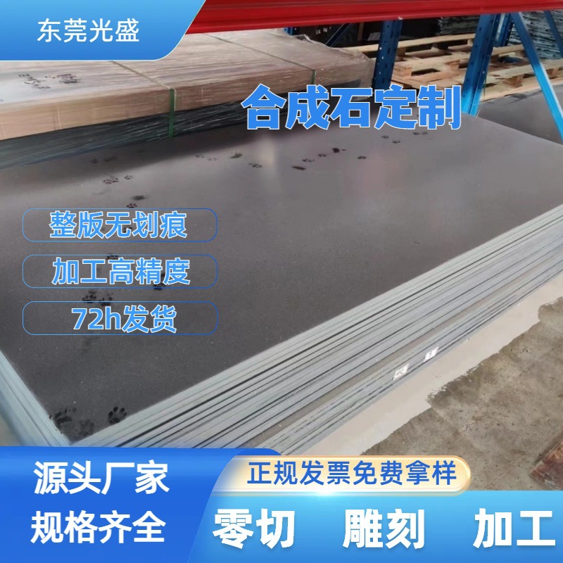 广东供应黑色合成石板碳纤维板耐高温合成石板模具隔热板碳纤维板