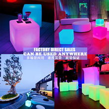 跨境酒吧小夜灯KTV发光立方体活动专用摆件LED正方形凳子展示台