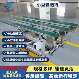 输送机;其他输送设备;其他行业专用