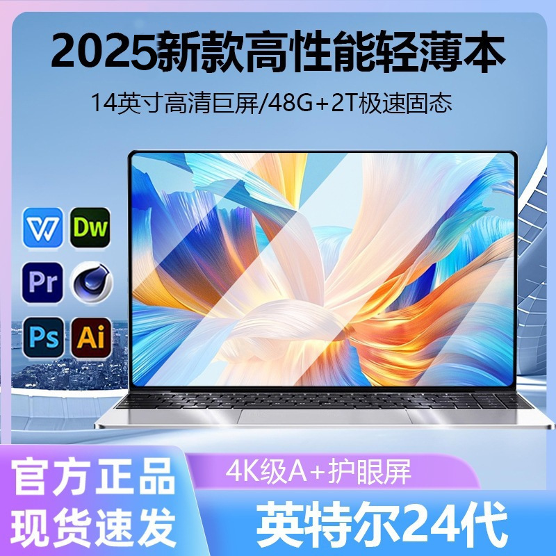New 14 "Core 14x Lightweight Laptop Business Office Design Game Cross Border Laptop