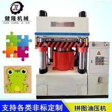 500��EVAƴ�D�Ԅ�ģ�ЙC ����ƴ�D1000Ƭ���������Ô��C����