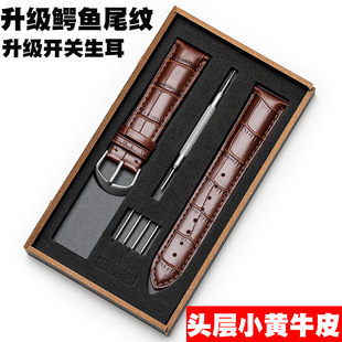 Factory wholesale double-sided leather strap head layer cowhide pin buckle men's and women's leather watch chain accessories gift box 868