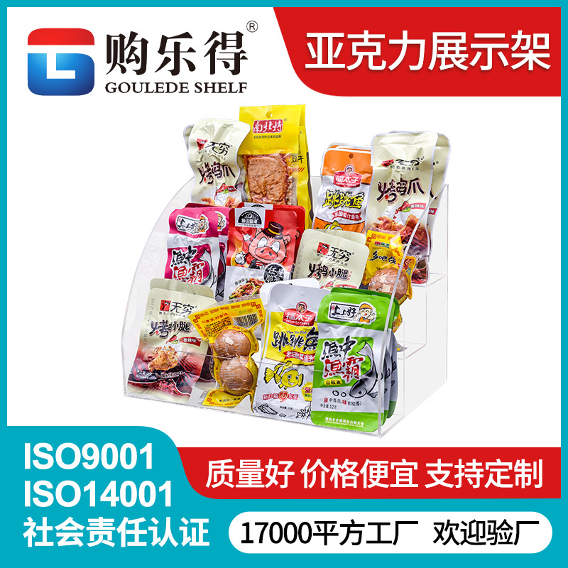 超市便利店台式烟架子烟柜展示柜亚克力摆烟架组合展示架香烟架