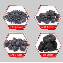 多孔天然蜂窝火山岩 水处理脱氮滤料 曝气池生物膜载体火山岩滤料