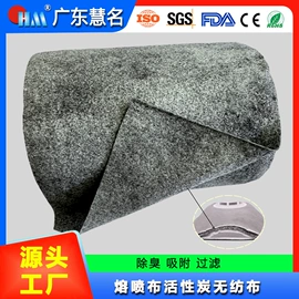 过滤棉;其他无纺布;针刺无纺布