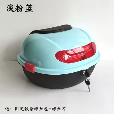 Standard Electric Vehicle Trunk Suitable: Electric car tail box - light-pink-blue-can-hold-a-short-lens-half-helmet-small-items-1